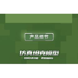 GUDI 20401 non  VŨ KHÍ QUÂN SỰ HẠNG NẶNG XE TĂNG CHIẾN ĐẤU CHỦ LỰC TYPE 99 4 TỔ HỢP bộ đồ chơi xếp lắp ráp ghép mô hình Military Army Quân Sự Bộ Đội 925 khối