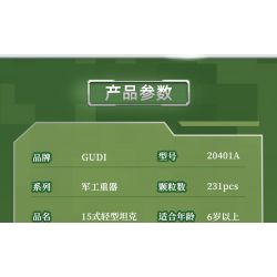 GUDI 20401 non  VŨ KHÍ QUÂN SỰ HẠNG NẶNG XE TĂNG CHIẾN ĐẤU CHỦ LỰC TYPE 99 4 TỔ HỢP bộ đồ chơi xếp lắp ráp ghép mô hình Military Army Quân Sự Bộ Đội 925 khối