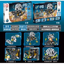 LEYI 81005 non  AEROSPACE DREAM DENG MOON CABIN 4 KẾT HỢP THẦN CHÂU 12 YU RAOBAO CAR ORIENT VỆ TINH 5 MÁY DÒ bộ đồ chơi xếp lắp ráp ghép mô hình Thám Hiểm Không Gian 880 khối