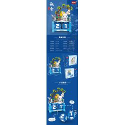 HSANHE 32004 non  AUTUMN EQUINOX - TẾT TRUNG THU bộ đồ chơi xếp lắp ráp ghép mô hình Chinese Traditional Festivals Lễ Hội Cổ Truyền 741 khối