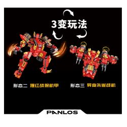 PanlosBrick 626003 Panlos Brick 626003 non  LIÊN MINH XE NGỰA 4 MẪU TĂNG HALO SHUANGTIANQUAN SCORPIO SẤM SÉT ĐẠI ĐAO BURST bộ đồ chơi xếp lắp ráp ghép mô hình CHARIOT UNION 1301 khối
