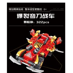 PanlosBrick 626003 Panlos Brick 626003 non  LIÊN MINH XE NGỰA 4 MẪU TĂNG HALO SHUANGTIANQUAN SCORPIO SẤM SÉT ĐẠI ĐAO BURST bộ đồ chơi xếp lắp ráp ghép mô hình CHARIOT UNION 1301 khối