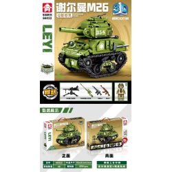 LEYI 66022 non  XE TĂNG PHIÊN BẢN Q SHERMAN bộ đồ chơi xếp lắp ráp ghép mô hình Military Army SHERMAN TANK Quân Sự Bộ Đội 458 khối