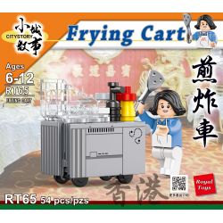 ROYAL TOYS RT65 non  XE CHIÊN HỒNG KÔNG bộ đồ chơi xếp lắp ráp ghép mô hình City CITY STORY FRYING CART Thành Phố 54 khối