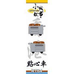 ROYAL TOYS RT64 non  XE DIM SUM HỒNG KÔNG bộ đồ chơi xếp lắp ráp ghép mô hình City CITY STORY DIM SUM CART Thành Phố 45 khối