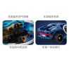 CADA DOUBLEE C52025 52025 non  VINH QUANG. tỷ lệ 1:18 bộ đồ chơi xếp lắp ráp ghép mô hình  HONOUR SPORTS CAR Kỹ Thuật Công Nghệ Cao Mô Hình Phương Tiện 377 khối