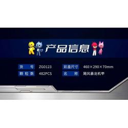 ZHEGAO ZG0123 0123 non  BÃO TYRANNOSAURUS bộ đồ chơi xếp lắp ráp ghép mô hình 482 khối