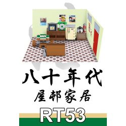 ROYAL TOYS RT53 non  BẤT ĐỘNG SẢN HỒNG KÔNG TRONG NHỮNG NĂM 1980 bộ đồ chơi xếp lắp ráp ghép mô hình City CITY STORY HOME OF HOUSING ESTATES THE 1980S Thành Phố 109 khối