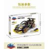 GBL KY1096 1096 non  YAOJIN SWIFT JAGUAR bộ đồ chơi xếp lắp ráp ghép mô hình  Kỹ Thuật Công Nghệ Cao Mô Hình Phương Tiện 260 khối