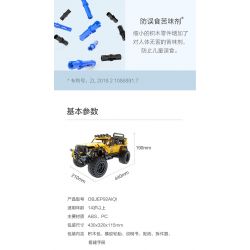 SLUBAN M38-B0913 B0913 0913 M38B0913 38-B0913 M38-B0915 B0915 0915 M38B0915 38-B0915 non  ROBOCOP BỌC THÉP BẰNG SẮT CƠ KHÍ KHỔNG LỒ 12 TỔ HỢP bộ đồ chơi xếp lắp ráp ghép mô hình ATOMIC STORM 462 khối