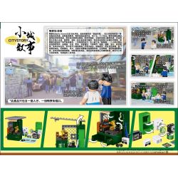 ROYAL TOYS RT50 non  PHỐ APLIU ĐIỆN HỒNG KÔNG bộ đồ chơi xếp lắp ráp ghép mô hình City CITY STORY APLIU STREET Thành Phố 137 khối