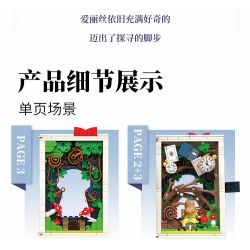 SEMBO 506172 non  ALICE TRÊN ĐƯỜNG CHẠY TRỐN Ở XỨ SỞ THẦN TIÊN bộ đồ chơi xếp lắp ráp ghép mô hình Disney Princess FAIRY TALE BOOK ALICE AT LARGE Công Chúa 655 khối