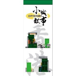 ROYAL TOYS RT50 non  PHỐ APLIU ĐIỆN HỒNG KÔNG bộ đồ chơi xếp lắp ráp ghép mô hình City CITY STORY APLIU STREET Thành Phố 137 khối