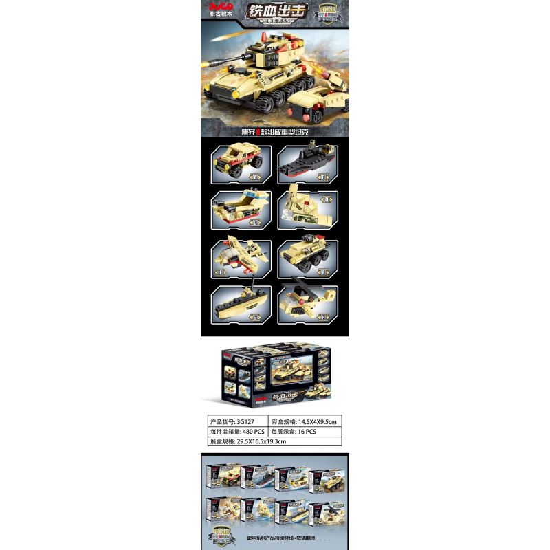 JUGO 3G127 non  TĂNG HẠNG NẶNG PREDATOR bộ đồ chơi xếp lắp ráp ghép mô hình Military Army Quân Sự Bộ Đội 420 khối