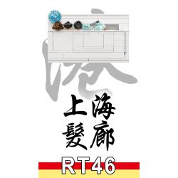 ROYAL TOYS RT46 non  TIỆM TÓC THƯỢNG HẢI bộ đồ chơi xếp lắp ráp ghép mô hình City CITY STORY SHANGHAI SALON Thành Phố 183 khối