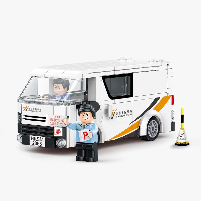 ROYAL TOYS RT45 non  HỌC VIỆN LÁI XE HỒNG KÔNG bộ đồ chơi xếp lắp ráp ghép mô hình City CITY STORY HK SCHOOL OF MOTORORING Thành Phố 268 khối