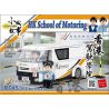 ROYAL TOYS RT45 non  HỌC VIỆN LÁI XE HỒNG KÔNG bộ đồ chơi xếp lắp ráp ghép mô hình City CITY STORY HK SCHOOL OF MOTORORING Thành Phố 268 khối