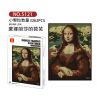 WANGE 5121 non  NỤ CƯỜI CỦA NÀNG MONA LISA bộ đồ chơi xếp lắp ráp ghép mô hình 3262 khối