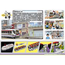 ROYAL TOYS RT43 non  ĐƯỜNG SẮT NHẸ MTR GIAI ĐOẠN 4 bộ đồ chơi xếp lắp ráp ghép mô hình City CITY STORY MTR LIGHT RAIL TRAIN IV Thành Phố 810 khối
