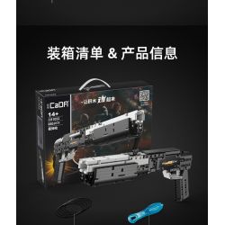 CADA DOUBLEE C81052 81052 non  SÚNG PHUN tỷ lệ 1:1.25 bộ đồ chơi xếp lắp ráp ghép mô hình Gun 880 khối