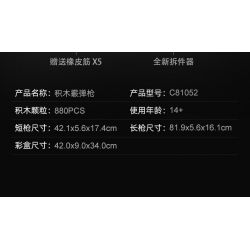 CADA DOUBLEE C81052 81052 non  SÚNG PHUN tỷ lệ 1:1.25 bộ đồ chơi xếp lắp ráp ghép mô hình Gun 880 khối