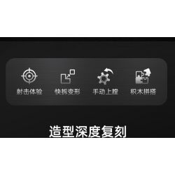 CADA DOUBLEE C81052 81052 non  SÚNG PHUN tỷ lệ 1:1.25 bộ đồ chơi xếp lắp ráp ghép mô hình Gun 880 khối