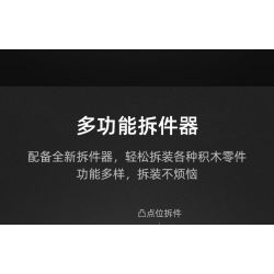 CADA DOUBLEE C81052 81052 non  SÚNG PHUN tỷ lệ 1:1.25 bộ đồ chơi xếp lắp ráp ghép mô hình Gun 880 khối