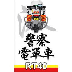 ROYAL TOYS RT40 non  CẢNH SÁT XE MÁY bộ đồ chơi xếp lắp ráp ghép mô hình City CITY STORY HONG KONG POLICE MOTORCYCLE R900RT Thành Phố 29 khối