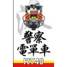 ROYAL TOYS RT40 non  CẢNH SÁT XE MÁY bộ đồ chơi xếp lắp ráp ghép mô hình City CITY STORY HONG KONG POLICE MOTORCYCLE R900RT Thành Phố 29 khối