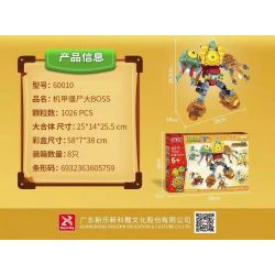 GUDI 60010 non  SẾP ZOMBIE AZURO PHỨC TẠP bộ đồ chơi xếp lắp ráp ghép mô hình Plants Vs Zombies Hoa Quả Nổi Giận 1026 khối