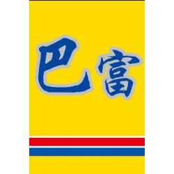 ROYAL TOYS RT39 non  XE BUÝT THÀNH PHỐ HỒNG KÔNG REGAL B8L bộ đồ chơi xếp lắp ráp ghép mô hình City CITY STORY CITYBUS VOLVO B8L 1339 khối