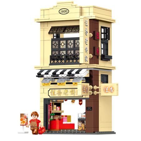 ROYAL TOYS RT38 non  HONG KONG HANG HEUNG BAKERY PHIÊN BẢN KỶ NIỆM 100 NĂM bộ đồ chơi xếp lắp ráp ghép mô hình City CITY STORY HANG HEUNG CAKE SHOP Thành Phố 527 khối