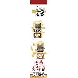 ROYAL TOYS RT38 non  HONG KONG HANG HEUNG BAKERY PHIÊN BẢN KỶ NIỆM 100 NĂM bộ đồ chơi xếp lắp ráp ghép mô hình City CITY STORY HANG HEUNG CAKE SHOP Thành Phố 527 khối