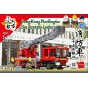 ROYAL TOYS RT37 non  XE CHỮA CHÁY THANG THÉP HỒNG KÔNG bộ đồ chơi xếp lắp ráp ghép mô hình City CITY STORY HONG KONG FIRE ENGINE 55M TURNTABLE LADDER Thành Phố 602 khối