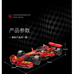 MOYU BLOCK MY88015 88015 non  CÔNG THỨC 1: 8 tỷ lệ 1:8 bộ đồ chơi xếp lắp ráp ghép mô hình  FORMULA CAR Kỹ Thuật Công Nghệ Cao Mô Hình Phương Tiện 1321 khối