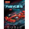 MOYU BLOCK MY88015 88015 non  CÔNG THỨC 1: 8 tỷ lệ 1:8 bộ đồ chơi xếp lắp ráp ghép mô hình  FORMULA CAR Kỹ Thuật Công Nghệ Cao Mô Hình Phương Tiện 1321 khối