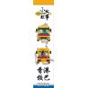 ROYAL TOYS RT36 non  XE BUÝT TRƯỜNG HỌC HỒNG KÔNG bộ đồ chơi xếp lắp ráp ghép mô hình City CITY STORY HONG KONG SCHOOL BUS Thành Phố 460 khối