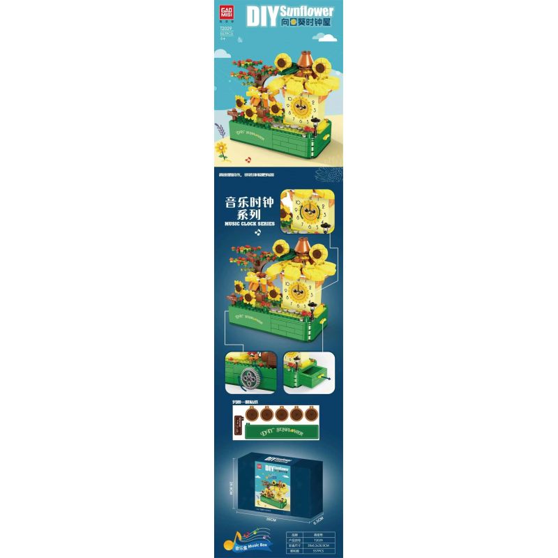 GAOMISI T2029 2029 non  HỘP NHẠC NGÔI NHÀ ĐỒNG HỒ HOA HƯỚNG DƯƠNG bộ đồ chơi xếp lắp ráp ghép mô hình Creator MUSIC BOX Sáng Tạo 557 khối