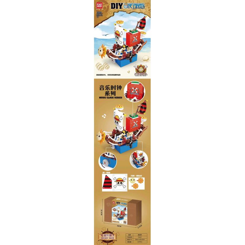GAOMISI T2027 2027 non  HỘP NHẠC CƯỚP BIỂN ĐỒNG HỒ bộ đồ chơi xếp lắp ráp ghép mô hình Creator MUSIC BOX Sáng Tạo 337 khối