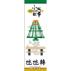 ROYAL TOYS RT32 non  QUAY LẠI bộ đồ chơi xếp lắp ráp ghép mô hình City CITY STORY PLAYGROUND ROUNDABOUT Thành Phố 101 khối