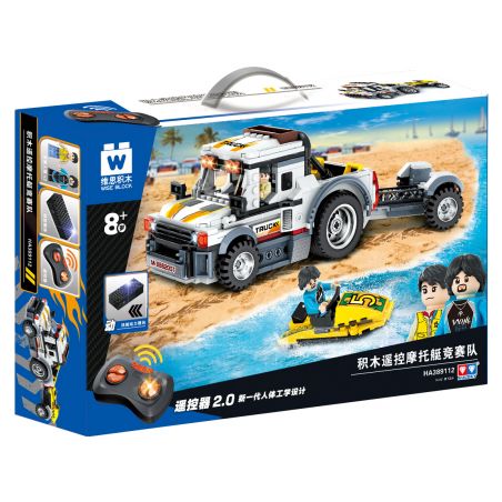 WISE BLOCK HA389112 389112 non  ĐỘI NGŨ CẠNH TRANH XE MÁY ĐIỀU KHIỂN TỪ XA bộ đồ chơi xếp lắp ráp ghép mô hình  Kỹ Thuật Công Nghệ Cao Mô Hình Phương Tiện