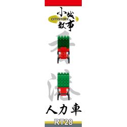 ROYAL TOYS RT28 non  XE KÉO bộ đồ chơi xếp lắp ráp ghép mô hình City CITY STORY RICKSHAW Thành Phố 47 khối