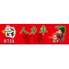 ROYAL TOYS RT28 non  XE KÉO bộ đồ chơi xếp lắp ráp ghép mô hình City CITY STORY RICKSHAW Thành Phố 47 khối