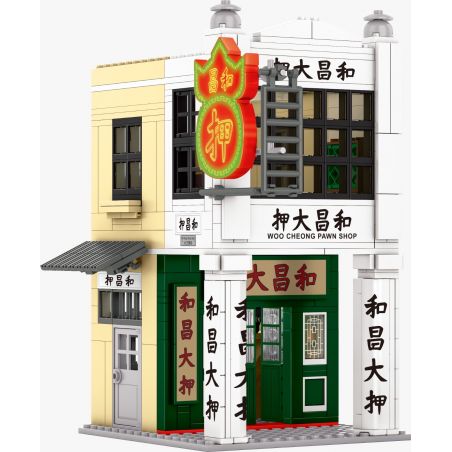 ROYAL TOYS RT27 non  CÚ HÍCH LỚN WACHANG bộ đồ chơi xếp lắp ráp ghép mô hình City CITY STORY WOO CHEONG PAWN SHOP Thành Phố 584 khối