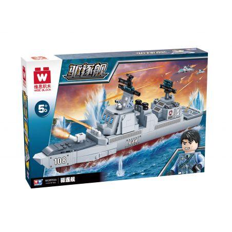 WISE BLOCK HA389066 389066 non  KẺ HUỶ DIỆT bộ đồ chơi xếp lắp ráp ghép mô hình Military Army Quân Sự Bộ Đội