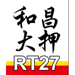 ROYAL TOYS RT27 non  CÚ HÍCH LỚN WACHANG bộ đồ chơi xếp lắp ráp ghép mô hình City CITY STORY WOO CHEONG PAWN SHOP Thành Phố 584 khối