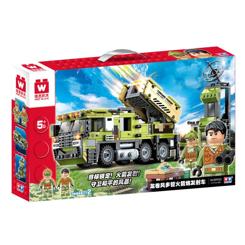 WISE BLOCK HA389065 389065 non  LAUNCHER ROCKET MULTI-TUBE bộ đồ chơi xếp lắp ráp ghép mô hình Military Army Quân Sự Bộ Đội