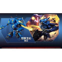 QMAN ENLIGHTEN KEEPPLEY 78005 non  VƯƠNG GIẢ VINH QUANG TRIỆU VÂN-TRÁI TIM ĐỘNG CƠ bộ đồ chơi xếp lắp ráp ghép mô hình Movie & Game Phim Và Trò Chơi