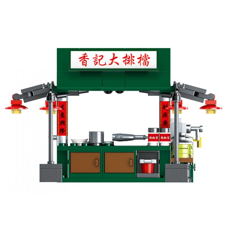 ROYAL TOYS RT25 non  GIAN HÀNG THỰC PHẨM bộ đồ chơi xếp lắp ráp ghép mô hình City CITY STORY DAI PAI DONG Thành Phố 262 khối