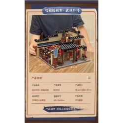 OXFORD MC3422 3422 non  LỄ HỘI ÂM NHẠC bộ đồ chơi xếp lắp ráp ghép mô hình 무한도전 가요제